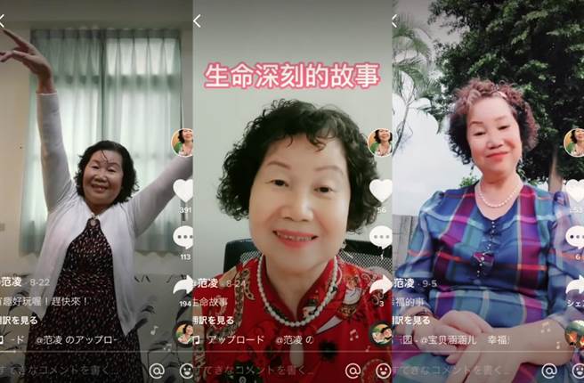 「抖音阿嬤」TikTok跟流行 勇敢秀自己。（溫博鈞攝）