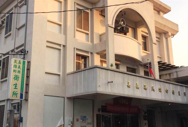 民雄卫生所。（吕妍庭嘉义传真）