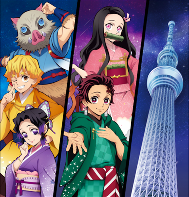 《鬼滅之刃》向天空祈願 登上東京晴空塔。（東京スカイツリータウン提供。©吾峠呼世晴／集英社・アニプレックス・ufotable　©TOKYO-SKYTREE）
