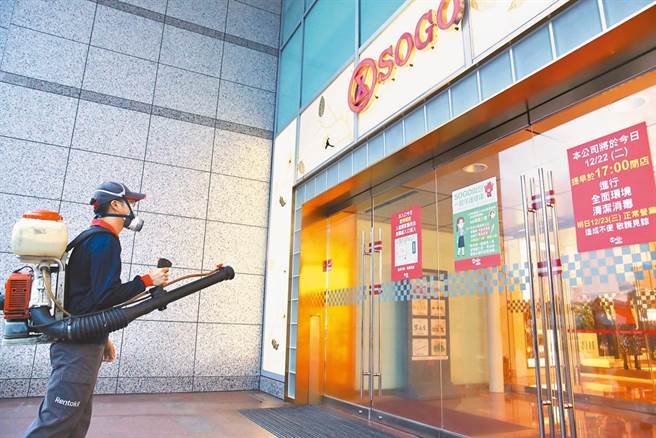 远东SOGO台北天母店明（20）日休馆进行消毒。（资料照／郑任南摄）