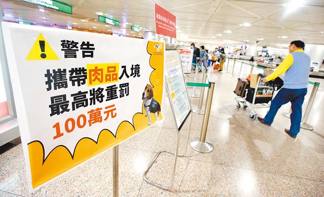 非洲豬瘟管理，關務署雙管齊下。（本報資料照片）
