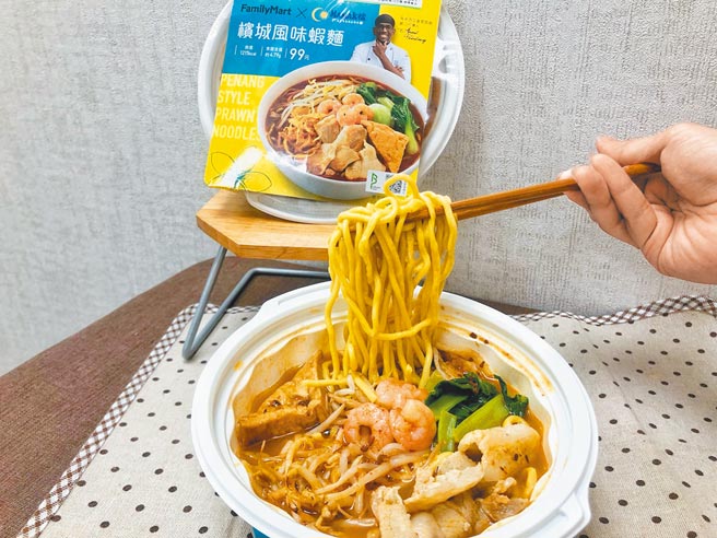 全家檳城風味蝦麵，99元。（全家提供）