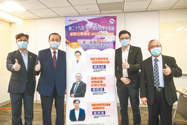 第29屆吳火獅學術會議講座貴賓包括臺灣尖端先進生技醫藥公司副總經理黃濟鴻（左起）、新光醫院院長侯勝茂、血液腫瘤科主任暨研究部主任賴泓誌、神經外科主治醫師暨創新育成中心主任蔡明達。（鄧博仁攝）