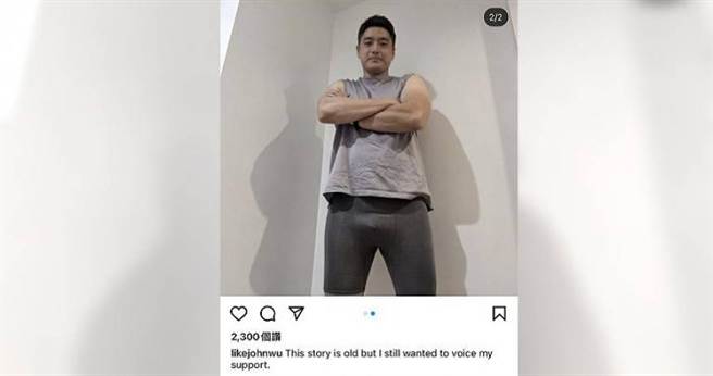 理科先生大方穿上緊身褲，說要與女運動員致敬。（圖／翻攝自IG）