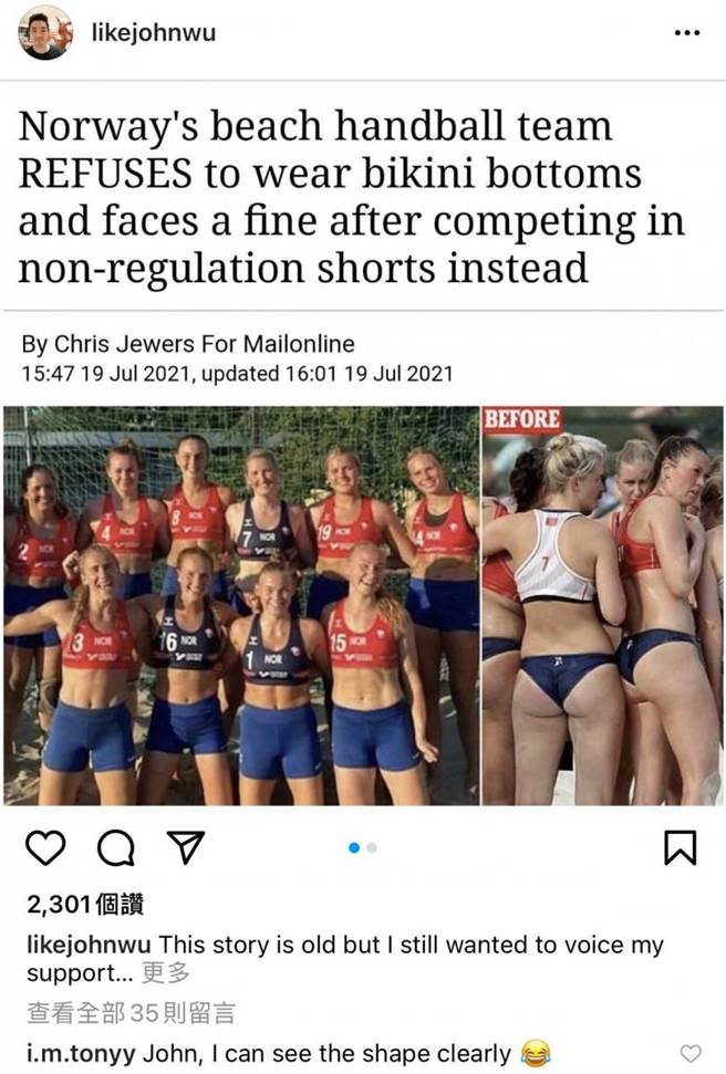 理科先生看到挪威沙灘女手球隊的小褲子，覺得相當辛苦。（圖／翻攝自IG）