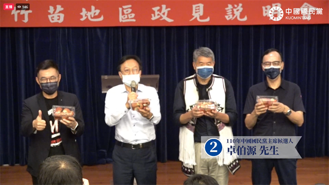 卓伯源帶蓮霧，4候選人一起高喊挺農民。(蔡依珍攝)