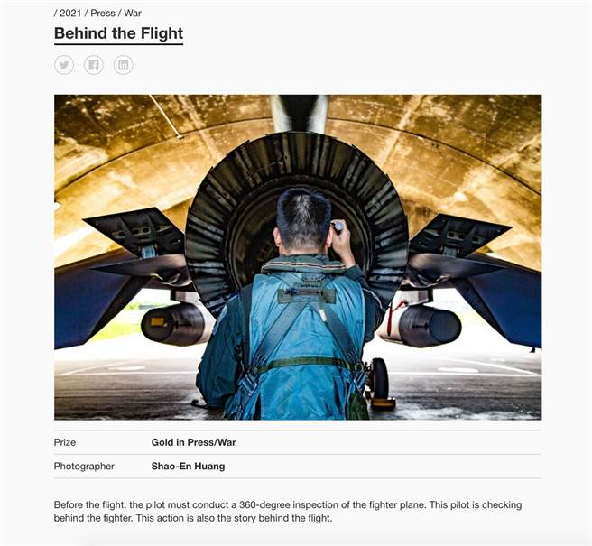 黄劭恩指出，作品命名为”Behind the Flight”，字面上是「在战机的后方」，同时也双关表示每趟飞行背后的故事。（撷取自PX3官方网站）