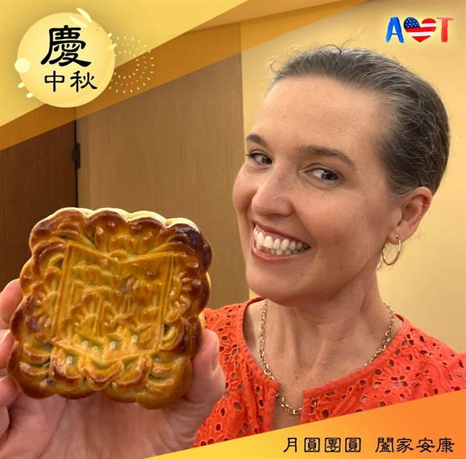 美國在台協會（AIT）處長孫曉雅祝大家中秋節快樂。（圖／摘自AIT臉書）