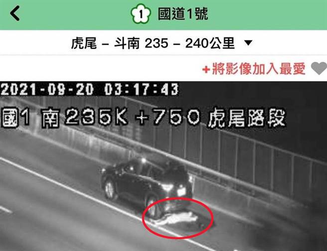 一名男子酒駕開上國1後想睡覺，竟將車子停在路肩，人躺車後呼呼大睡，相當離譜。（民眾提供）