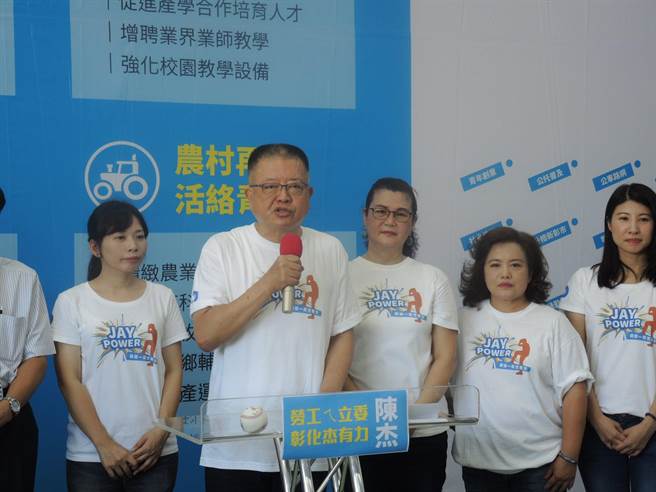 全国总工会理事长陈杰在脸书陈杰贴文，公开呼吁具有国民党党籍的劳工朋友，支持朱立伦当党主席。（摘自脸书／谢琼云彰化传真）