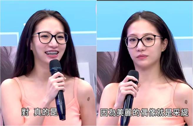 素顏的林采缇肌肤依旧白皙、气色白里透红，整体状态相当不错。（图／取材自综艺大热门Youtube）