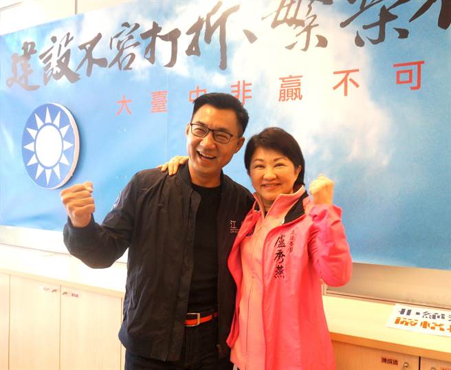 台中市长卢秀燕与江启臣有姊弟情谊，在行销美食影片中，特别表示「主席这段时间比较辛苦，祝他心想事成，力气大发」，「一路畅通、快速到达」。（资料照、卢金足摄）