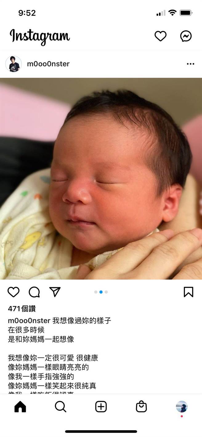 怪獸在IG分享女兒誕生的喜訊。（翻攝怪獸IG）