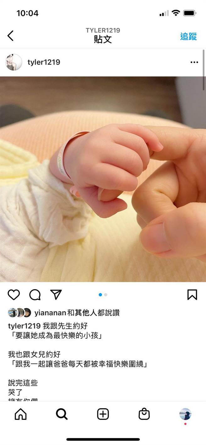 怪獸太太在IG分享女兒小手照片。（翻攝路沚瀛IG）