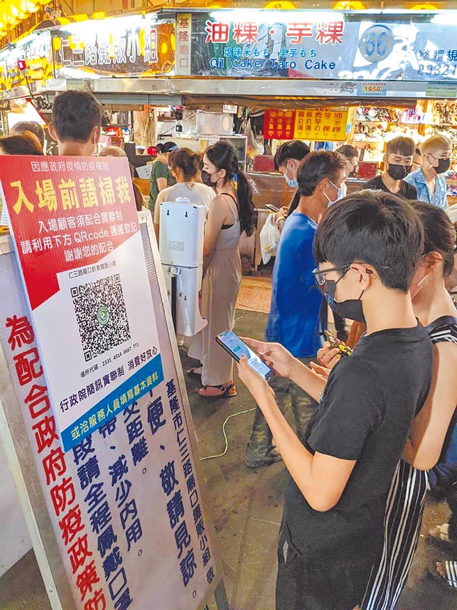 （圖／基隆市政府提供）