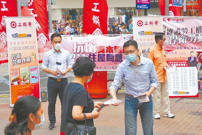 排除反中势力香港转为协商式政治 政经 旺报