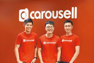 Carousell Group 獲1億美元投資