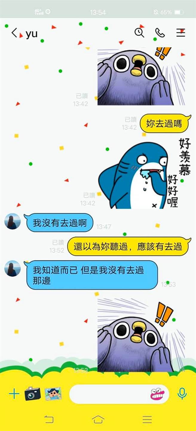 男子分享两人的对话截图。（图／翻摄自爆废公社二馆）