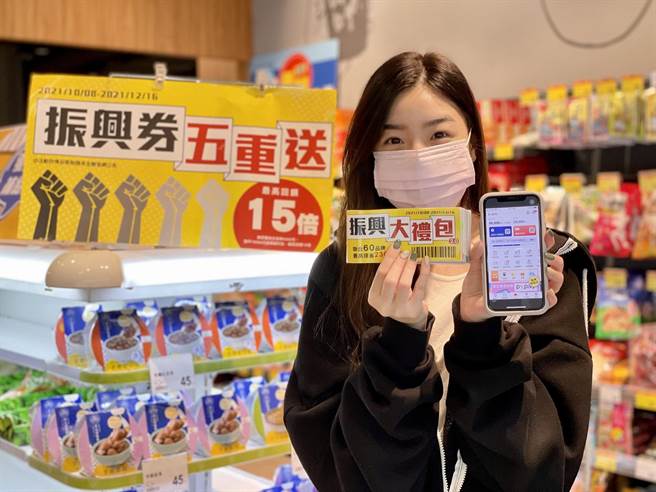 超过千家门市提供五大聪明消费攻略心法「存、赠、抽、送、花」。（全联提供）