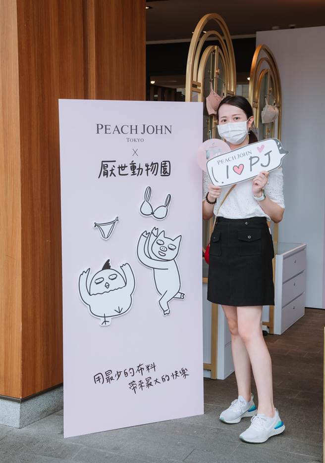 Peach John X 厌世动物园打卡墙，Peach John期间限定快闪店。（Peach John提供）