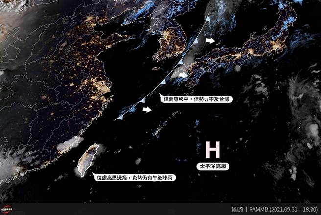 「台灣颱風論壇」表示，目前已發現北方有鋒面東移，不過鋒面壓不下來，難影響台灣。（台灣颱風論壇臉書）
