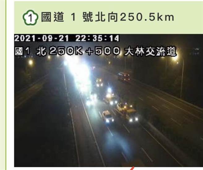 国道1号北上250.4k附近发生3车追撞事故。（翻摄照片／张亦惠嘉县传真）