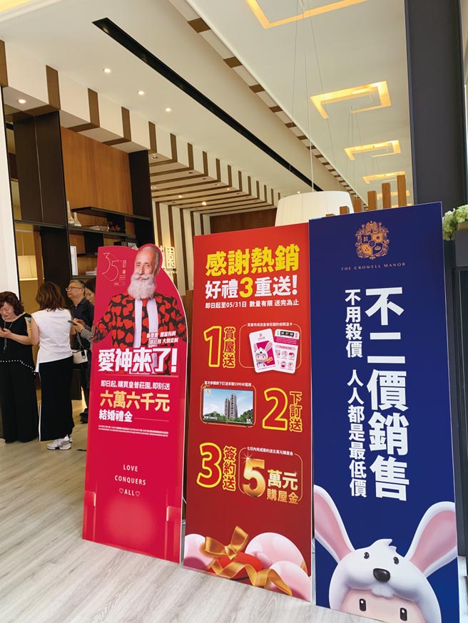 实价登录2.0正式上路2个多月，房市悄悄出现变化，「不二价」的时代俨然来临，至少10多笔新案都纷纷标榜「不二价」，开价全都露，缩短客户决策的时间。图／蔡惠芳