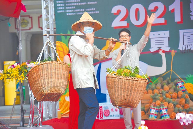 台湾为了2项农产品打算告上WTO，不仅旷日废时，且难有具体成果，不如审慎思考如何转单，以解农民生计压力的燃眉之急。图为南投大型凤梨促销活动，让凤梨农很开心。（南投县政府提供）