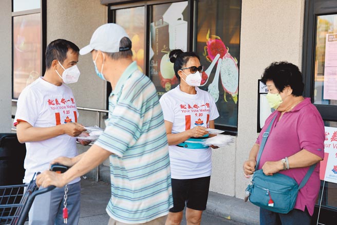 加拿大20日舉行聯邦大選，改選下議院全部338個議席。圖為當地時間9月18日，加拿大多倫多華人團體聯合總會代表在大多倫多地區一華人超市門前促票，呼籲華人選民參與投票。（中新社）