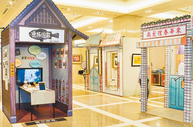 新光三越台北信義新天地A9「是誰切洋蔥」巡迴展，集合7組11位台灣藝術家展出。（新光三越提供）