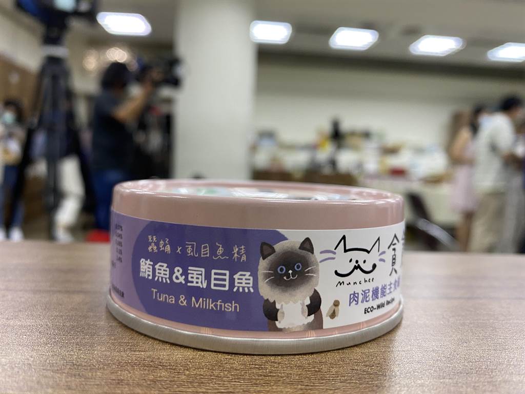 苗改場開發添加機能性蠶蛹的貓咪用主罐頭，經肉雞與小鼠攝食動物試驗，發現可有效降低動物腸道有害菌數量7％至15％，有效促進動物營養吸收舆健康，經體外試驗證實可抑制金黃色葡萄球菌生長。（苗改場提供）