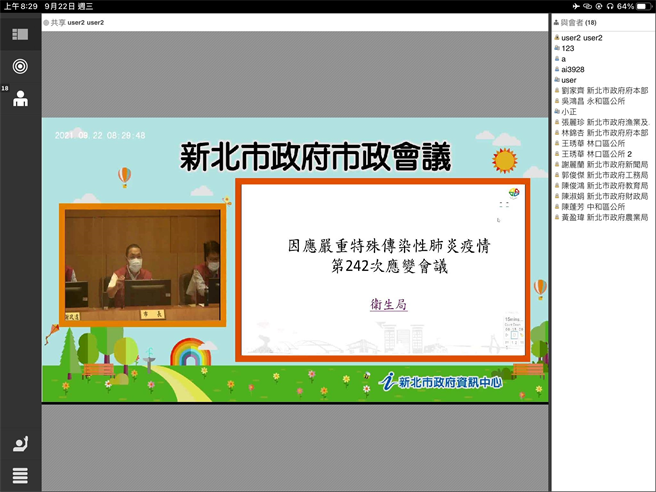幼兒園群聚今晚解隔383人 侯友宜：不代表下一波不會來。（新北市府提供）