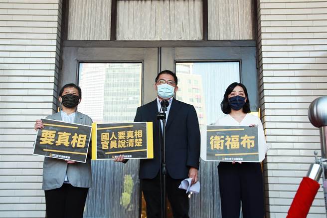 時力立委邱顯智、陳椒華、王婉諭今日上午記者會 (時力提供)