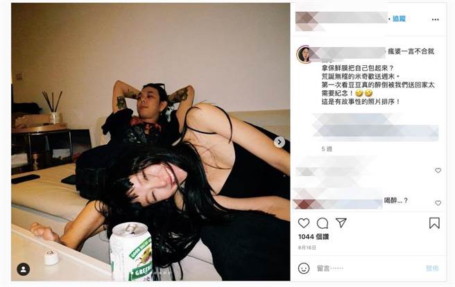 網紅「兔美」蔡依彤與男友梁士華拍照上傳IG曬恩愛。（圖／翻攝自梁士華IG）