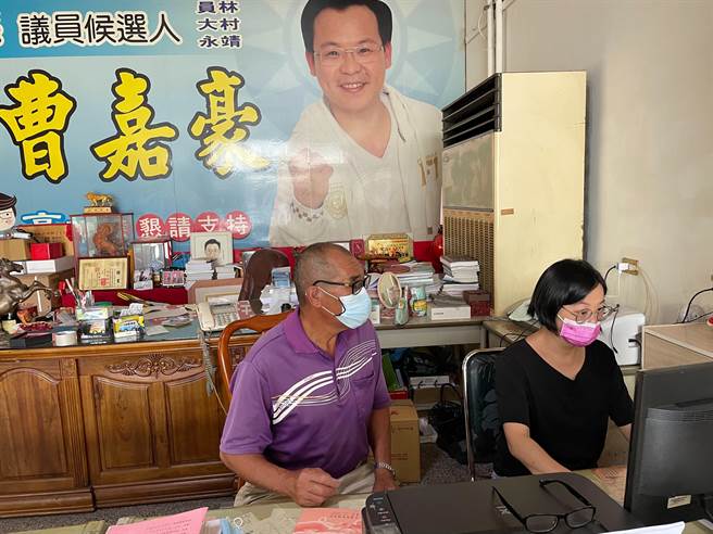 彰化县议员曹嘉豪表示，数位券有很多好康，但许多长辈不懂如何操作，跑来服务处询问，热门的优惠也大当机，就连他自己要登入都没成功，直呼领个券怎么这么难。（曹嘉豪提供／吴建辉彰化传真）