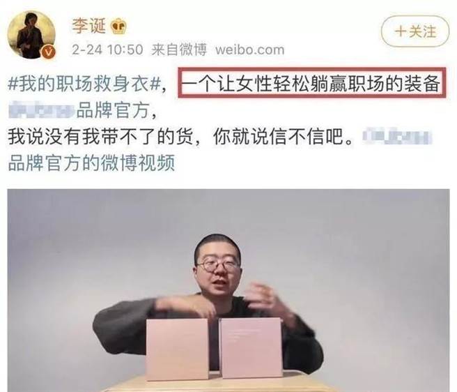 李诞低俗广告「躺赢」，签约公司遭罚没352万元，此前个人已罚没382.8万。（凤凰网）