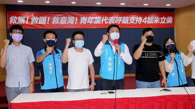 國民黨新北市黨部青工會今表態力挺朱立倫出任黨主席。（黃世麒攝）
