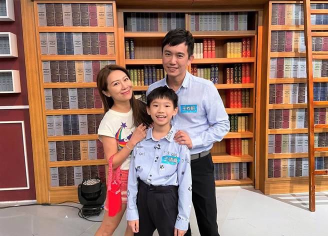 王祚軒帶兒子上節目，佩甄到場應援。（東森提供）