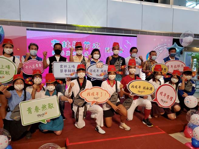 为了提醒与祝福满18岁的县民勇于负责、面对挑战，云林县府今年首次发放成年礼给高三学生。（周丽兰摄）