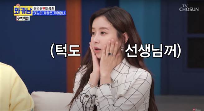 殷嘉恩大方认除了眼睛，整张脸都整形。（图／翻摄自韩网）