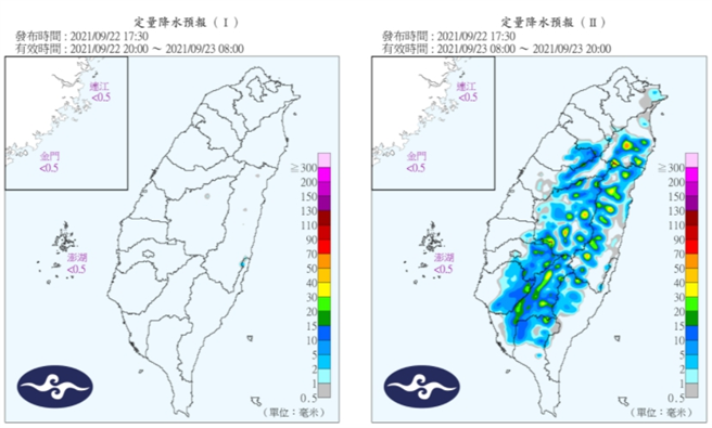22至23日定量降水预报。(图/气象局)