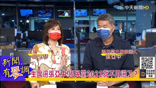 【新闻有琴调】赵少康动气！专访张亚中质疑两岸论述行不通！两岸题是国民党魁关键却是2024死穴？朱张对决态势明朗 谁当选都有退党潮？林右昌说未来党主席恐是柯文哲@中天新闻 20210922 完整版