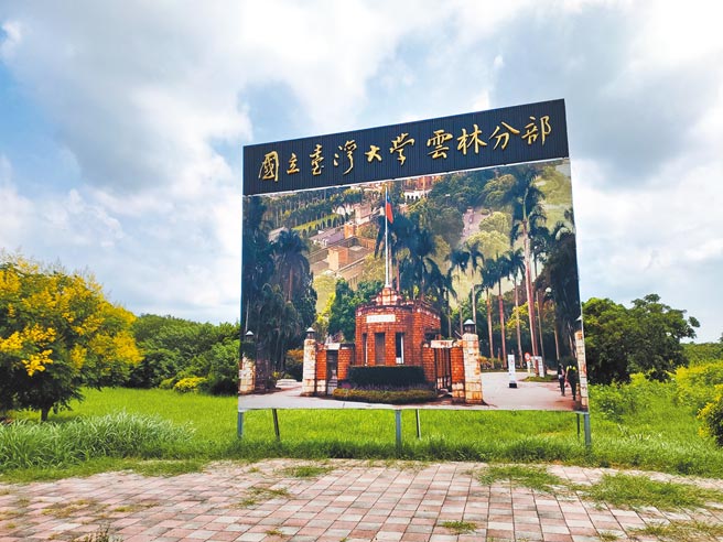 台大雲林分部校地明年中將再蓋台大雲林分院虎尾醫院第二期工程、國家級高齡福祉健康研究中心。（周麗蘭攝）