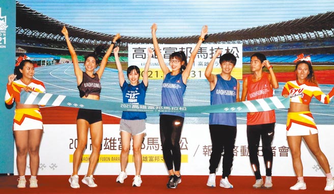 2021高雄富邦馬拉松憂心疫情再起，取消實體改線上跑。（高市運發局提供／柯宗緯高雄傳真）