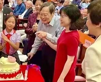 楊振寧百歲壽宴照曝光 小54歲嬌妻穿紅裙相伴17年人生完美了