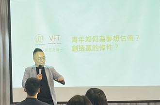 創業實驗教育機構VFT 獲准籌設
