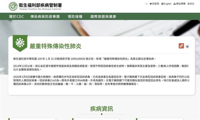 葉元之》台灣兩劑疫苗覆蓋率低的真相。(圖/愛傳媒提供)