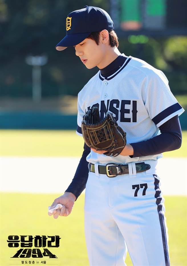 （《请回答1994》剧照／翻摄自tvN）