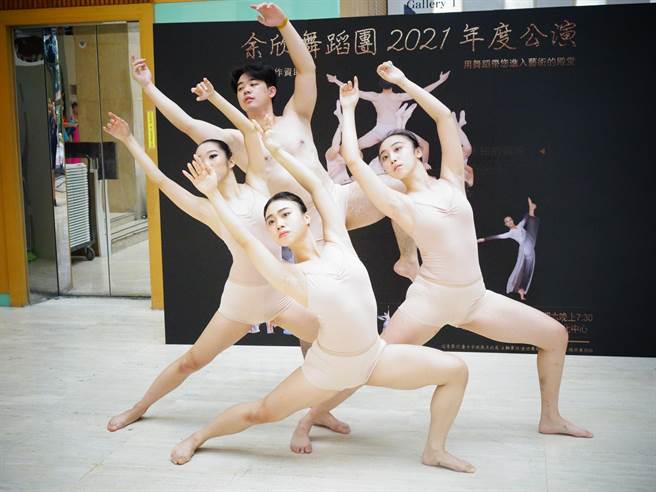 余欣舞团年度新创舞码《蛊》。（葫芦墩文化中心提供／陈淑娥台中传真）