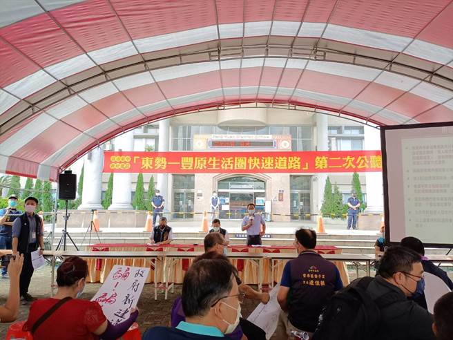 「東勢－豐原生活圈快速道路」第二次公聽會今天上午在豐原舉行。（陳淑娥攝）